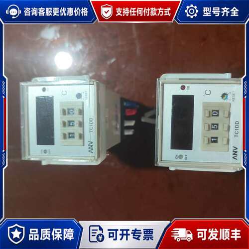 议价ANV士研TC1DD温度控制器，件，，带底座，功可维修