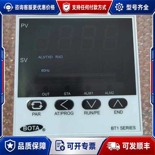 议价智能温控仪BT119PA-KV2J1S1可维修