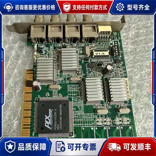 议价IEI威达视频采集控制卡。IVC-200-RS-R20 VE可维修
