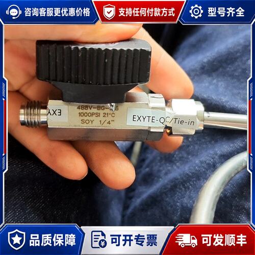 议价球阀球阀 OHNO球阀，如图所示，可维修