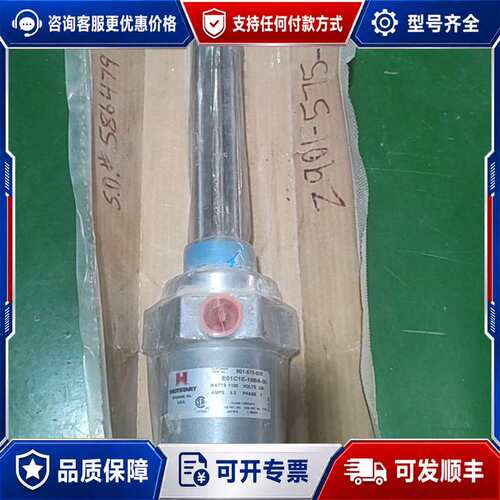 议价HOTSTART启动器，型号E01C1E-15BA-00，功可维修