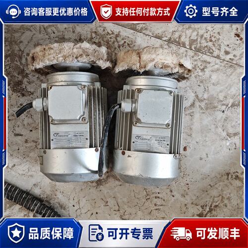 议价天洋三相异步电动机型号YS-7124功率0.37KW电可维修