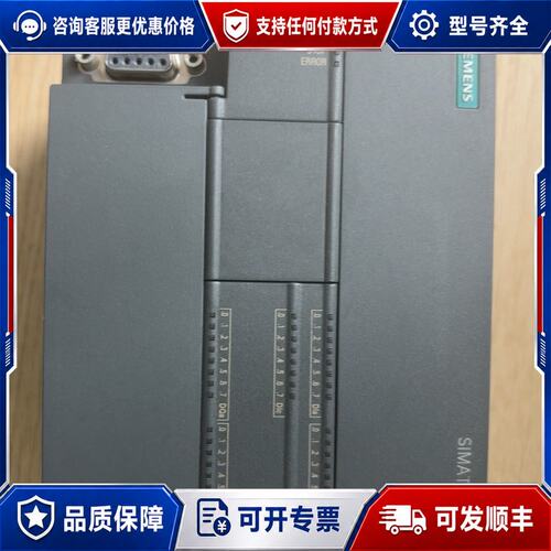 议价西门子S7-200SMARTCPU ST406ES7 2可维修