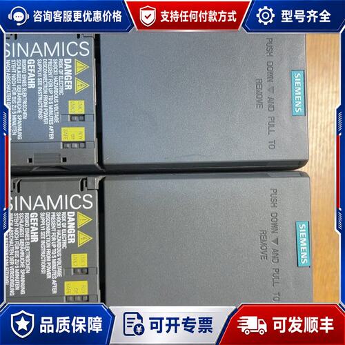 议价西门子G120C PN变频器6SL3210-1KE14-3U可维修