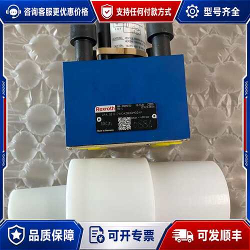 议价REXROTH力士乐电磁阀R900912702 R90091可维修