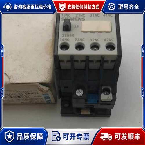 议价3TH4013-0XM0 AC220V 1NO+3NC原可维修