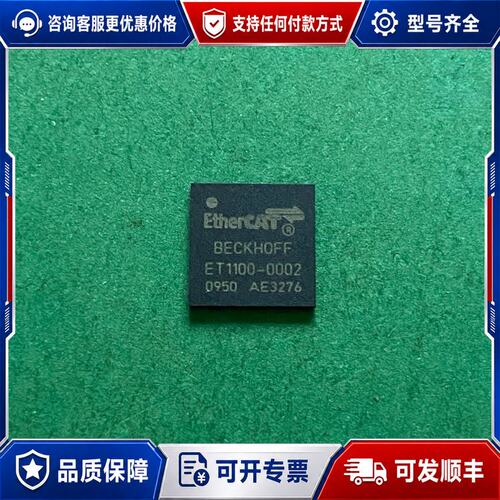 议价ET1100-0002可维修