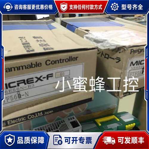 议价FTF56X-N 模块 fuji PLC 带可维修