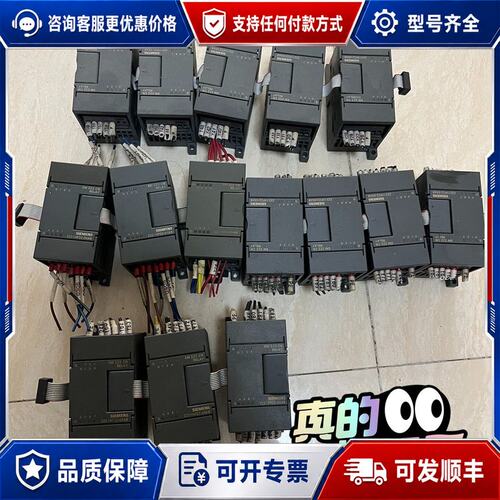 议价EM 222CN/222-1HF22-0XA8 西门子PLC可维修