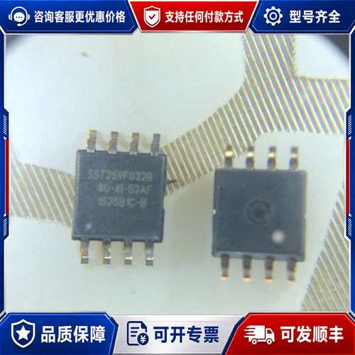 议价SST25VF032B80-4I-S2AF。有124片，卖1可维修