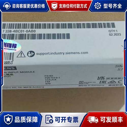议价6ES7 338-4BC01-0AB0，6ES7338-4B可维修