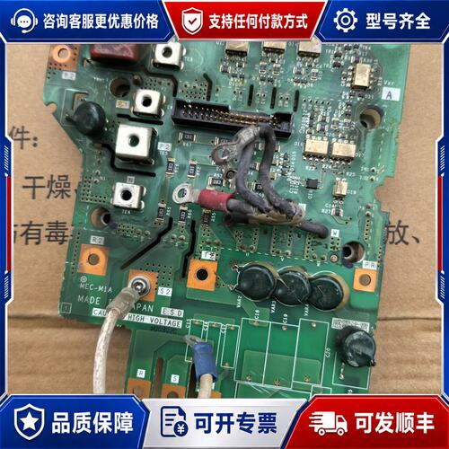 议价三菱变频器驱动板A74GA7.5BR 模块7MBR50UH1可维修