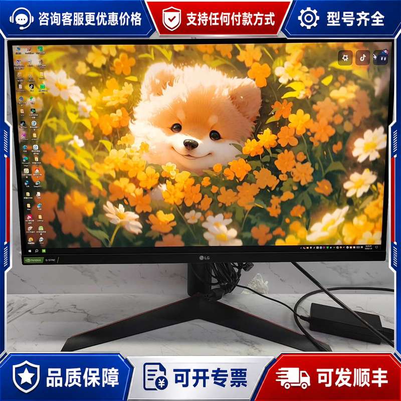 议价LG 27GL850显示器，27寸，2K 1440p，100可维修图片