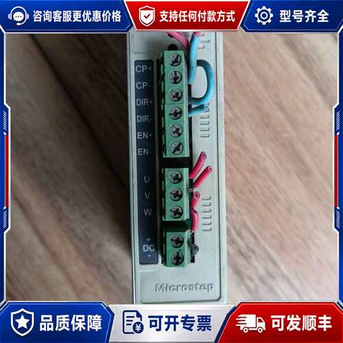 议价Microstep三相步进电机驱动器MSa-3H057M，可维修