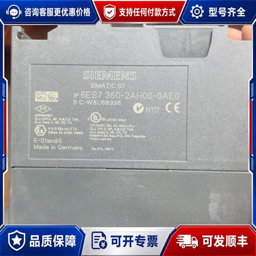议价350-2ah00可维修