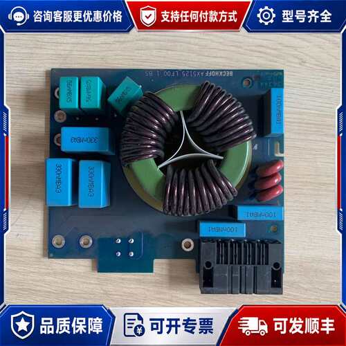 议价AX5125LT001倍福板子可维修