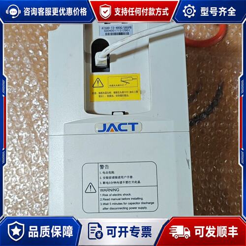 议价艾克特变频器AT500-T3-4R0G/5R5PB4Kw可维修