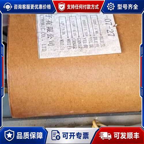 议价R260A-11-07-27变压器可维修