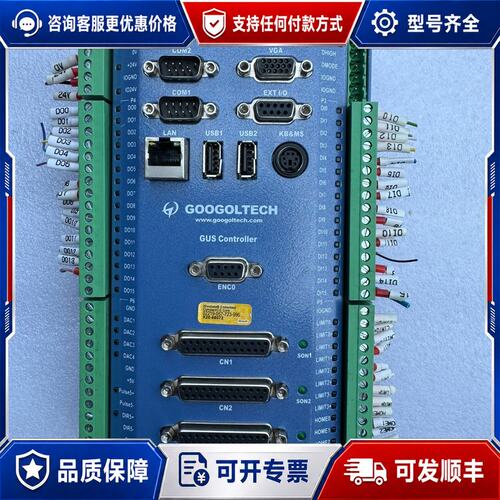 议价固高CPAC-GUS控制器，型号CPAC-0toBox-US可维修