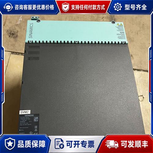议价西门子SINAMICS SVM2驱动器型号6SL3120-可维修