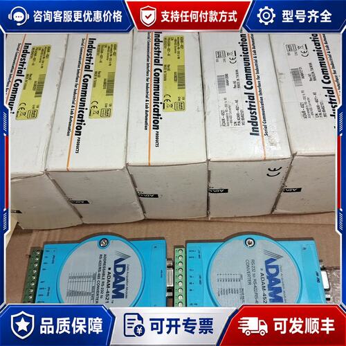 议价ADAM-4521研华模块4521有6个其中有1个没可维修
