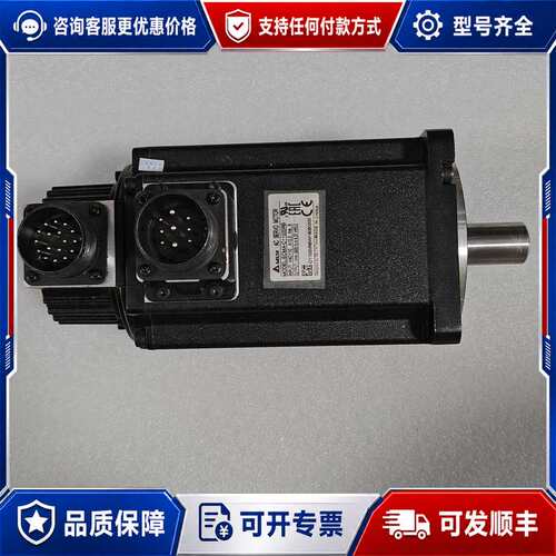 议价台达 Delta 伺服电机 ECMA-C11020RS可维修