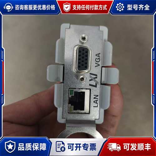 议价Agilent安捷伦DSOXLAN可维修