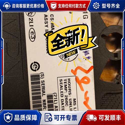 议价BAV70LT1G 丝印A4 SOT-23 100可维修