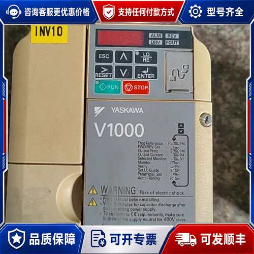 议价安川V1000变频器3kw/2.2kw CIMR-VB4A0可维修