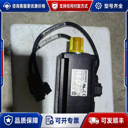 议价汇川INOVANCE伺服电机 MS1H4-40B30CB-A可维修