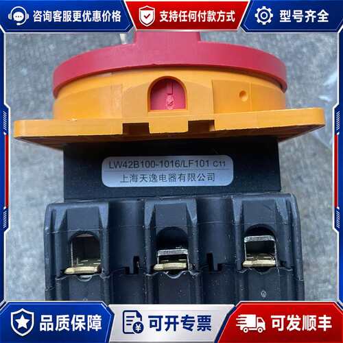 议价天逸TAYEE LW42B100-1016/LF101隔离转可维修