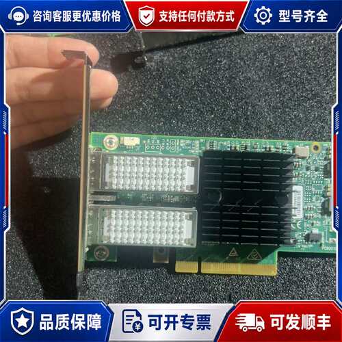 议价原厂 Mellanox/迈络思CX314A MCX314A-可维修