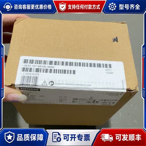 议价6ES7157-0AD82-0XA0 西门子模块可维修