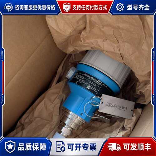 议价E+H压力变送器PMP51-RPT8/0，量程100-1可维修