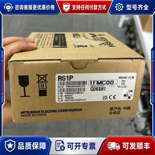 议价R61P电源模块，可维修