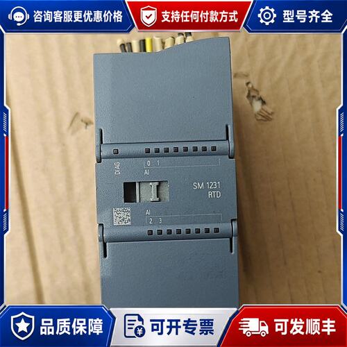议价西门子模块型号6ES7231-5PD32-0XB0实物实可维修