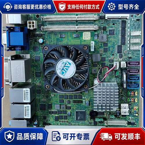 议价MS-9887 VER:1.2 i72630QM im-QM可维修