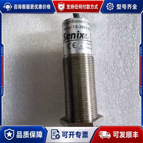 议价Senix TS-30S1-IV超声波传感器可维修