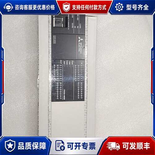 议价三菱PLC，5U可维修