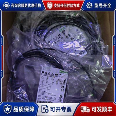 议价7000-88001-6300300可维修