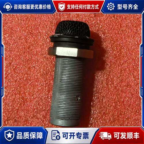 议价audio-technica铁三角 AT846/C咪头可维修