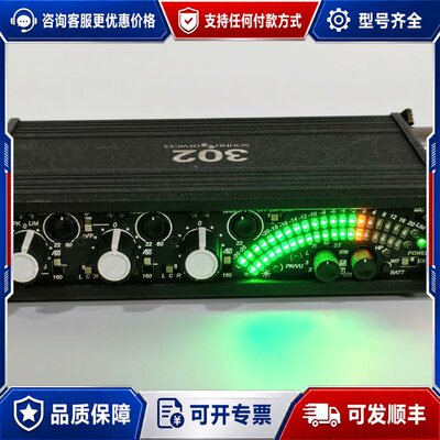 议价Sound Devices 302 专业音频混合器可维修