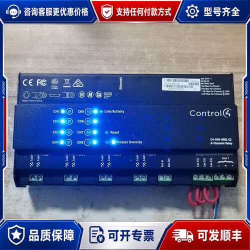 议价Control4，8路开关量模块 C4-DIN-8REL可维修
