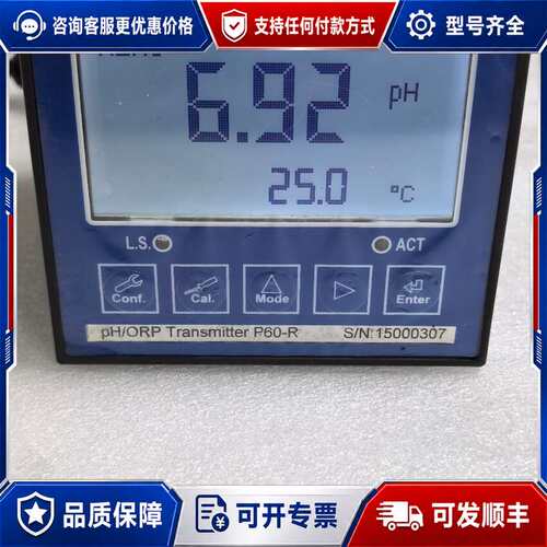 议价台湾ITO TIP-TOP pH/ORP变送器 P60-R，可维修