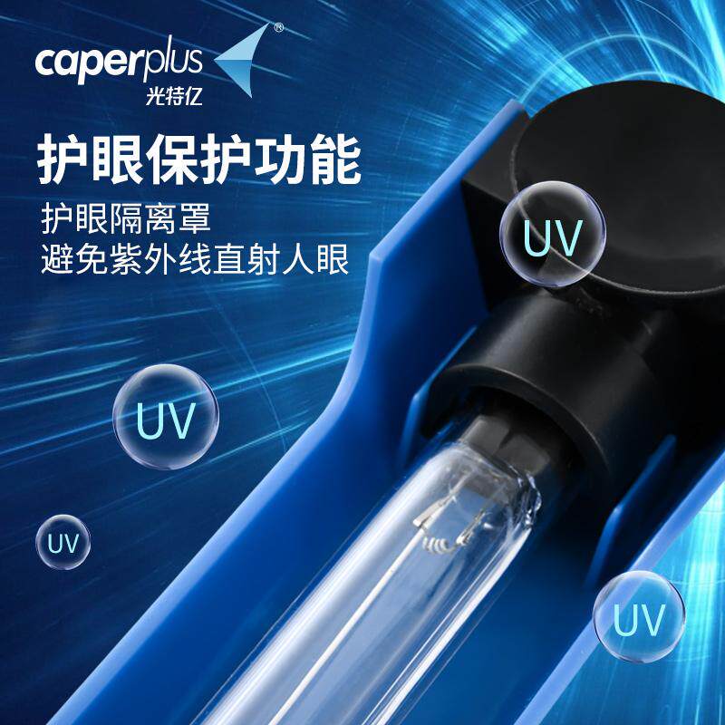 鱼缸珊瑚缸定时智能wifi杀菌灯图片