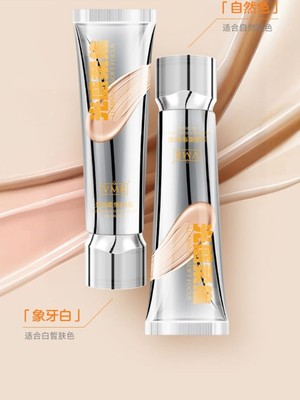 粉底液bb霜提亮修饰肤色轻薄遮瑕