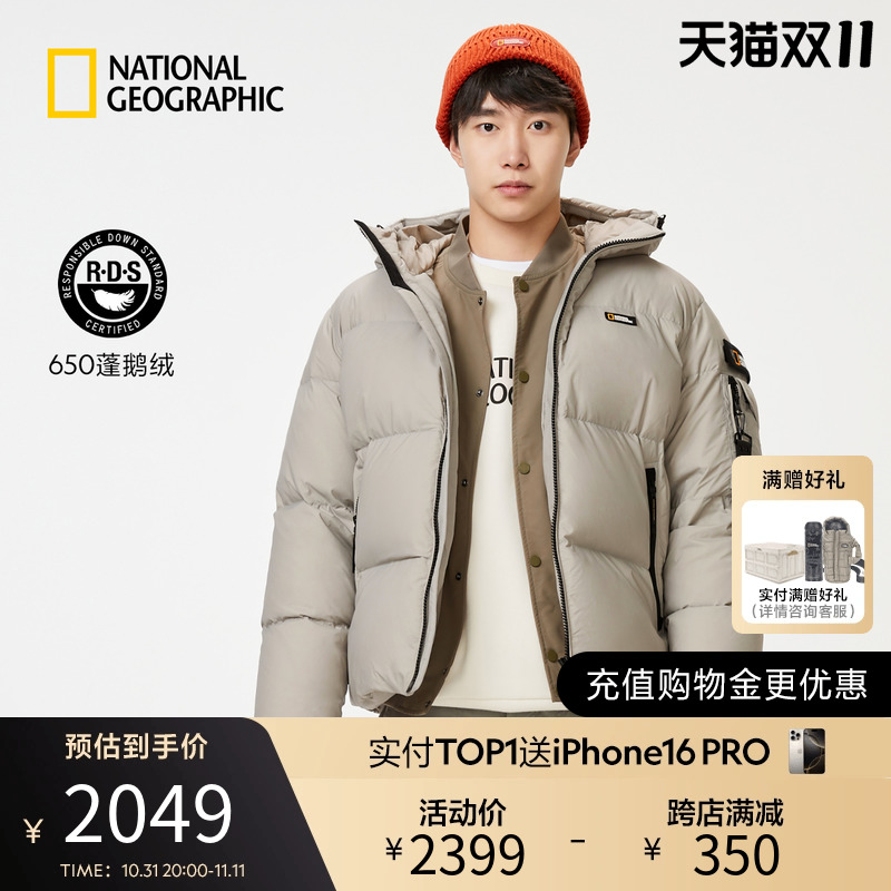 NGҵٷ콢GOLDENMOLEȷñ̿޷ʵ10045Ԫ,ۺ2009/