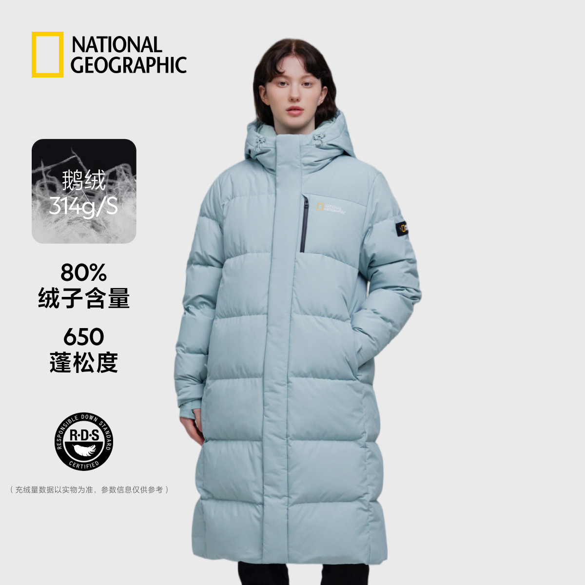 国家地理CAYMAN男女同款长款蓬松鹅绒高领连帽羽绒服城市户外外套