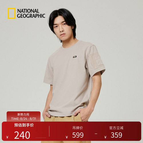NatGeo情侣T恤梭织口袋