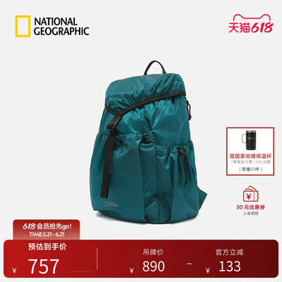 国家地理2026新品双肩包